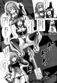 Juukan Hitoduma Kasumi Ch. 1-4 hentai