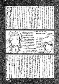FF7 13 reprint hentai