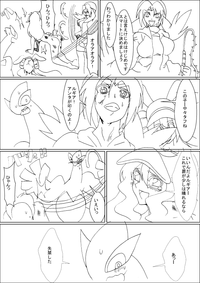 Lugia to Touko 1-2 hentai