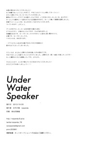 Under Water Speaker hentai