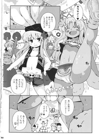 Ketsu darake touhou soushuuhen series 2 hentai