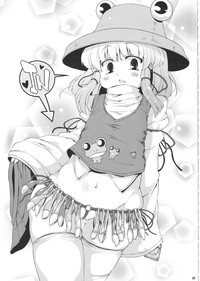 Ketsu darake touhou soushuuhen series 2 hentai