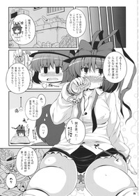 Ketsu darake touhou soushuuhen series 2 hentai