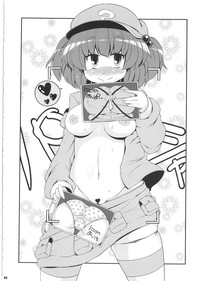 Ketsu darake touhou soushuuhen series 2 hentai