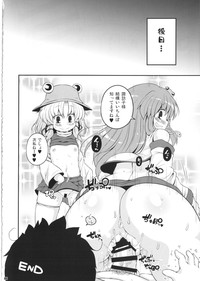 Ketsu darake touhou soushuuhen series 2 hentai