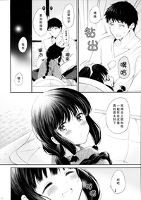 Kitakami-san to Teitoku ga Isshoni Kurasu Ohanashi. hentai