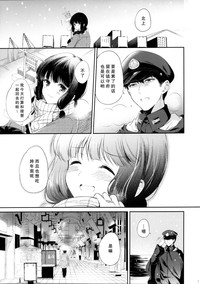 Kitakami-san to Teitoku ga Isshoni Kurasu Ohanashi. hentai