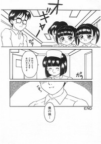 Milk Comic Sakura Vol. 17 hentai