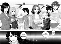 Office Love Scramble Ch. 1 hentai