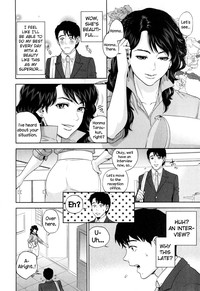 Office Love Scramble Ch. 1 hentai