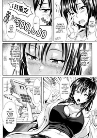 Boku dake no Bakunyuu OnaYuna Sensei no Junan- hentai