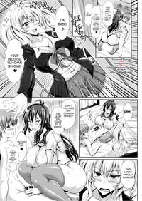 Boku dake no Bakunyuu OnaYuna Sensei no Junan- hentai