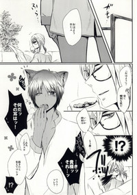 A HOUSE CAT hentai