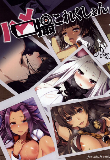 Hamedori Collection hentai