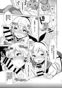 Haishin! Shimakaze-kun no Heya hentai