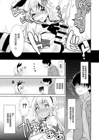 Haishin! Shimakaze-kun no Heya hentai