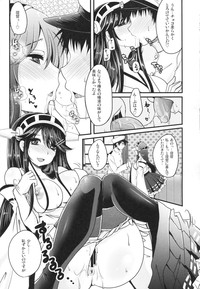 Shin Ai Chocolat hentai