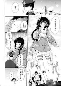 Kitakami-san to Teitoku ga Isshoni Kurasu Ohanashi. hentai