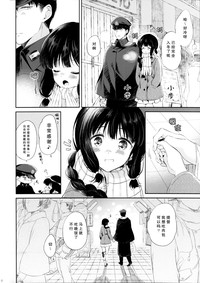 Kitakami-san to Teitoku ga Isshoni Kurasu Ohanashi. hentai