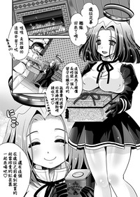 Tatsuta ga, Zenbu, Shiteageru hentai