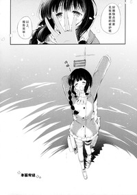 Kitakami-san to Teitoku ga Isshoni Kurasu Ohanashi. hentai