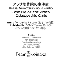 Arasa Seikotsuin no Jikenbo | Case File of the Arasa Osteopathic Clinic hentai