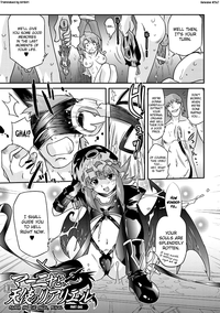 Succubus Distortion! hentai