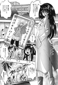 Marutto Kansatsu♡ Inkou Kyoushitsu - Let's Observe a Public Fuck in a Classroom hentai