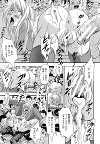 Marutto Kansatsu♡ Inkou Kyoushitsu - Let's Observe a Public Fuck in a Classroom hentai