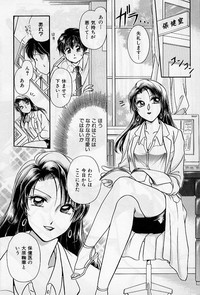 Hokenshitsu no Oneisan to Iroiro - With the Lady in the Health Room, Variously hentai