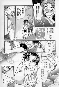 Hokenshitsu no Oneisan to Iroiro - With the Lady in the Health Room, Variously hentai