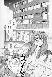 Hokenshitsu no Oneisan to Iroiro - With the Lady in the Health Room, Variously hentai