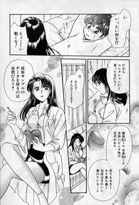 Hokenshitsu no Oneisan to Iroiro - With the Lady in the Health Room, Variously hentai