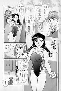 Hokenshitsu no Oneisan to Iroiro - With the Lady in the Health Room, Variously hentai