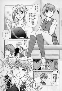 Hokenshitsu no Oneisan to Iroiro - With the Lady in the Health Room, Variously hentai