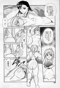 Hokenshitsu no Oneisan to Iroiro - With the Lady in the Health Room, Variously hentai