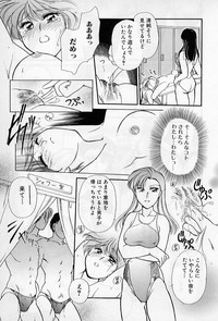 Hokenshitsu no Oneisan to Iroiro - With the Lady in the Health Room, Variously hentai