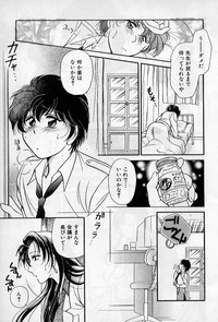 Hokenshitsu no Oneisan to Iroiro - With the Lady in the Health Room, Variously hentai