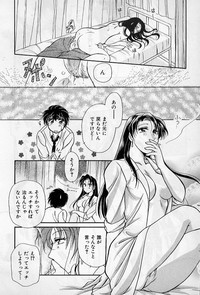 Hokenshitsu no Oneisan to Iroiro - With the Lady in the Health Room, Variously hentai