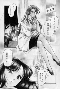 Hokenshitsu no Oneisan to Iroiro - With the Lady in the Health Room, Variously hentai