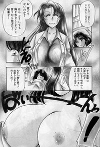 Hokenshitsu no Oneisan to Iroiro - With the Lady in the Health Room, Variously hentai