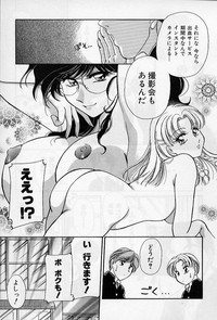 Hokenshitsu no Oneisan to Iroiro - With the Lady in the Health Room, Variously hentai