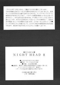 Night Head 8 hentai