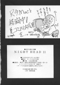 NIGHT HEAD 11 hentai