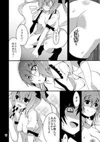 Kanojo no Ryuugi There is no such thing as light. hentai