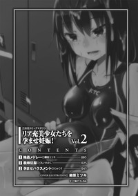 2D Comic Magazinetachi o Haramase Ninshin! Vol. 2 hentai
