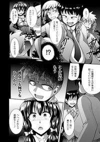 2D Comic Magazinetachi o Haramase Ninshin! Vol. 2 hentai