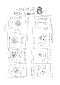Kinetoscope Rough Sketch 01 hentai