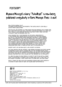 Futanari Musume Otokoyu Mission 4 | Futanari Men's Bath Mission 4 hentai