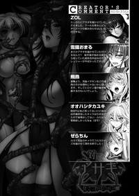 Lilith Collection Taimanin AsagiVol.2 hentai